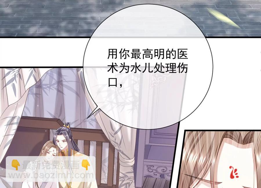 第88话 怨气冲天(1/2)-第98话