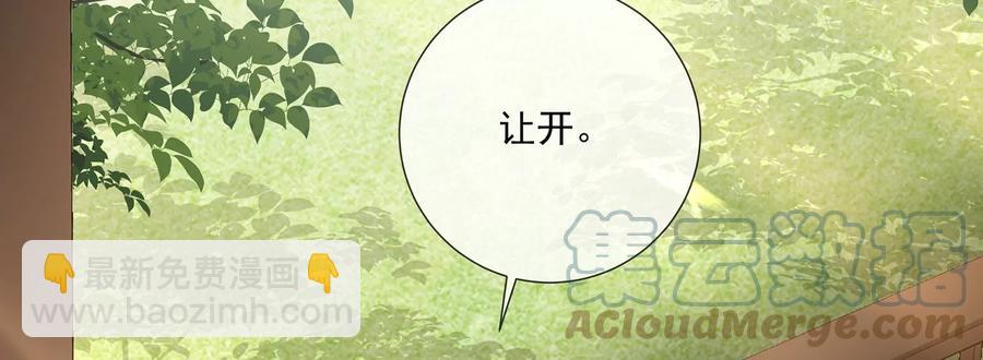 第90话 该如何选择？(1/2)-第100话