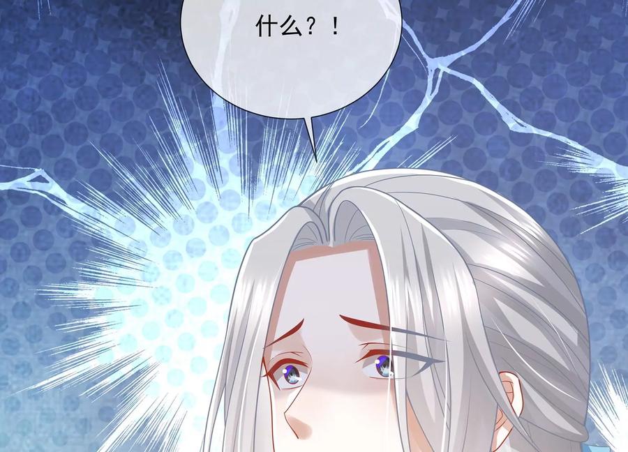 第90话 该如何选择？(1/2)-第100话