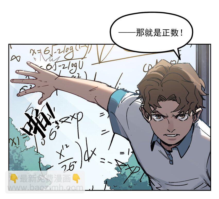 002 如果有时间机器，一定是我造的！(1/2)-第2话