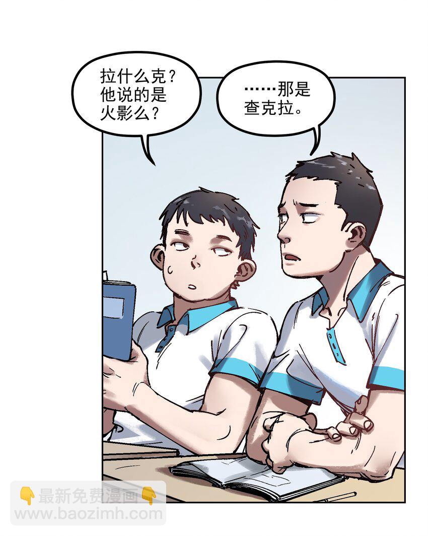 002 如果有时间机器，一定是我造的！(1/2)-第2话