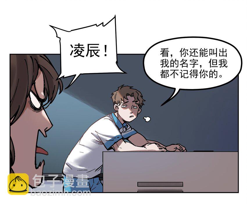 002 如果有时间机器，一定是我造的！(1/2)-第2话