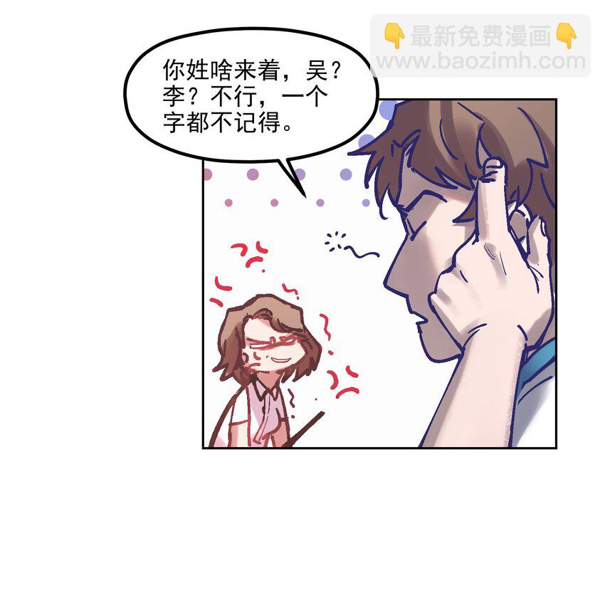 002 如果有时间机器，一定是我造的！(1/2)-第2话