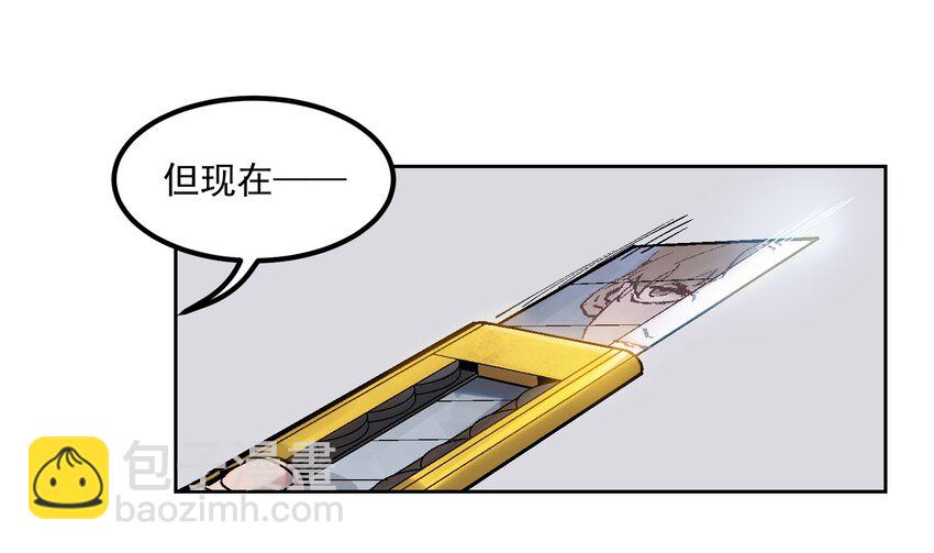 002 如果有时间机器，一定是我造的！(1/2)-第2话