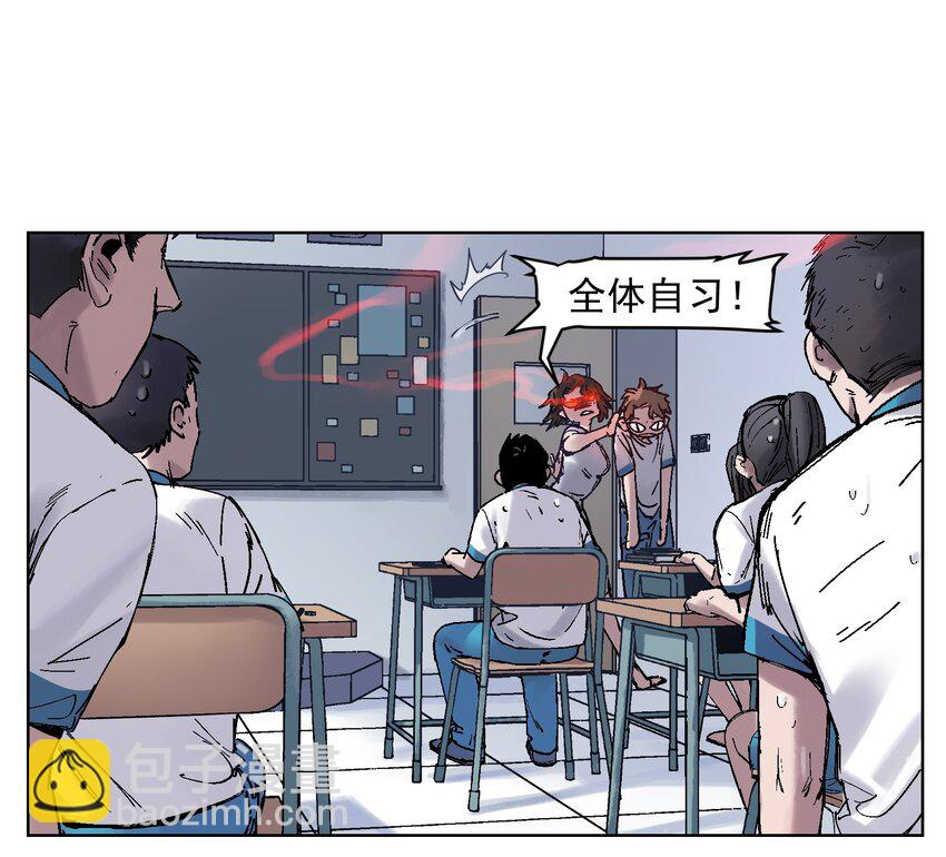 002 如果有时间机器，一定是我造的！(1/2)-第2话