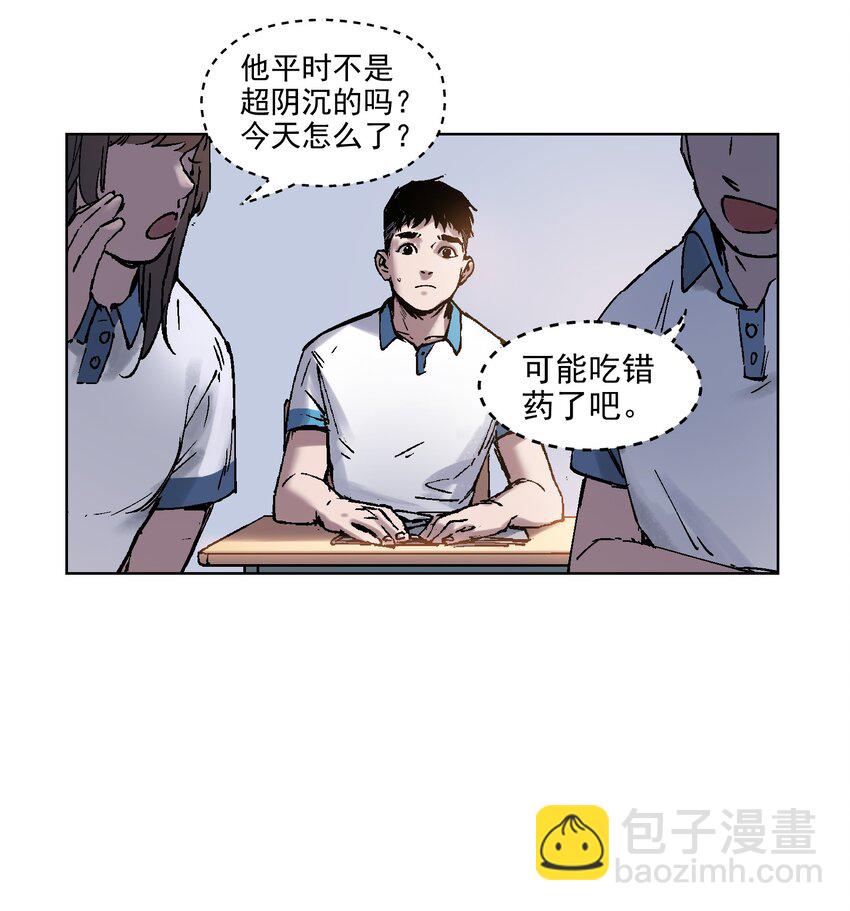 002 如果有时间机器，一定是我造的！(1/2)-第2话