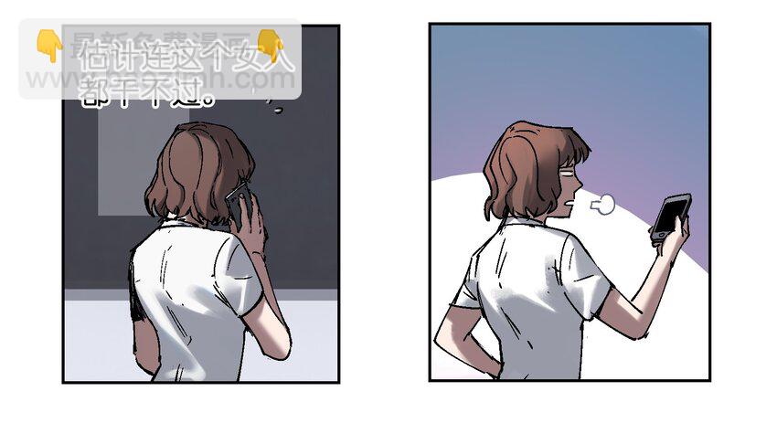 002 如果有时间机器，一定是我造的！(1/2)-第2话