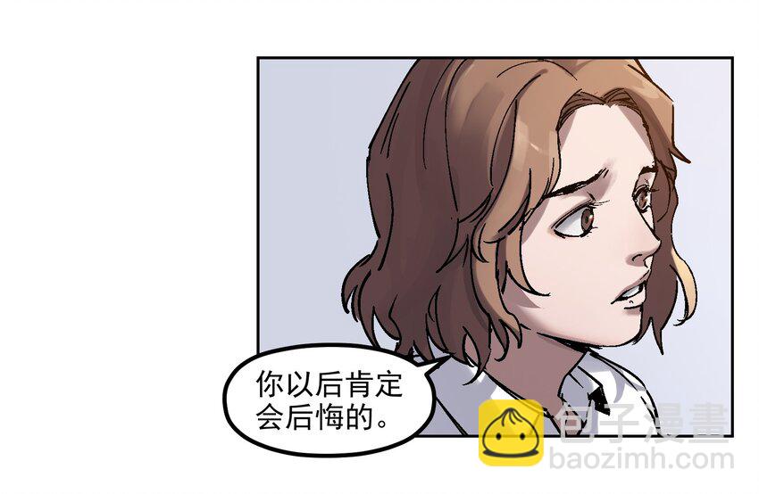 002 如果有时间机器，一定是我造的！(1/2)-第2话