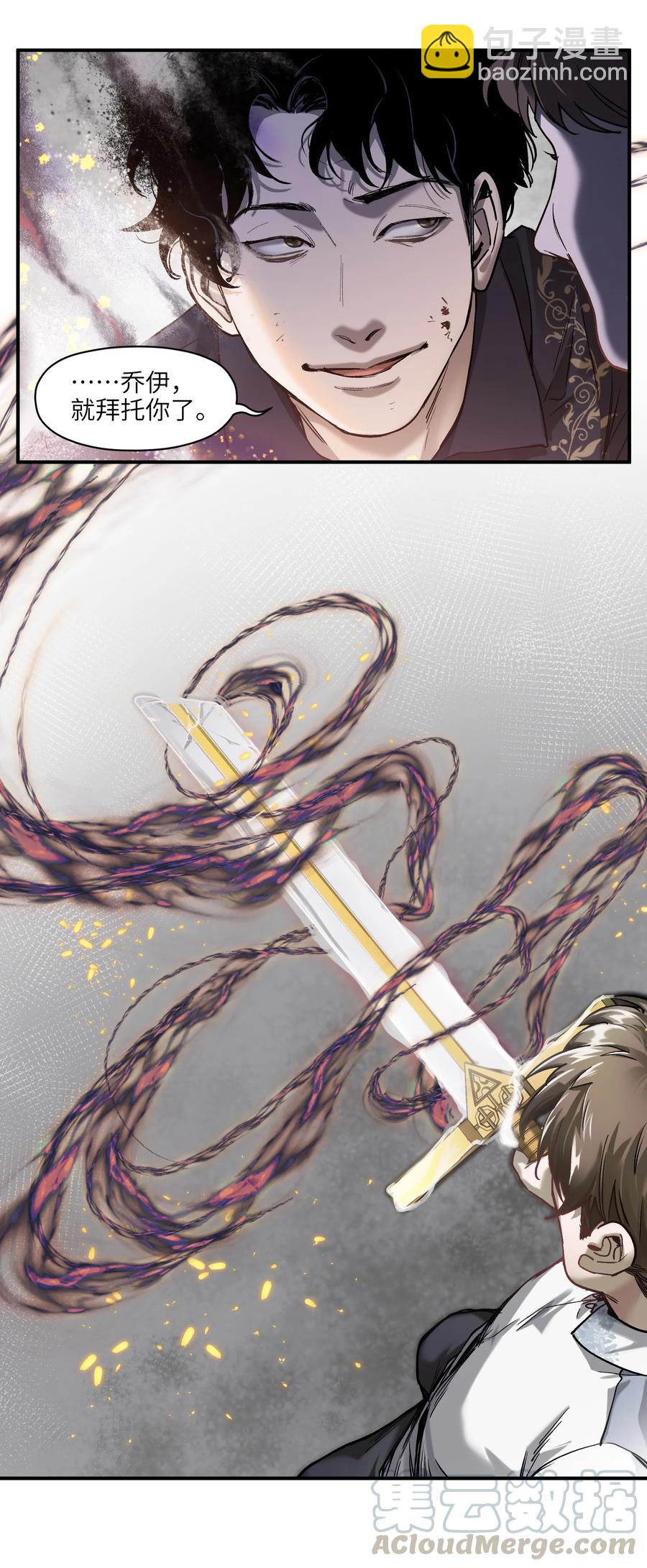 102 你背叛了乔伊(1/2)-第102话