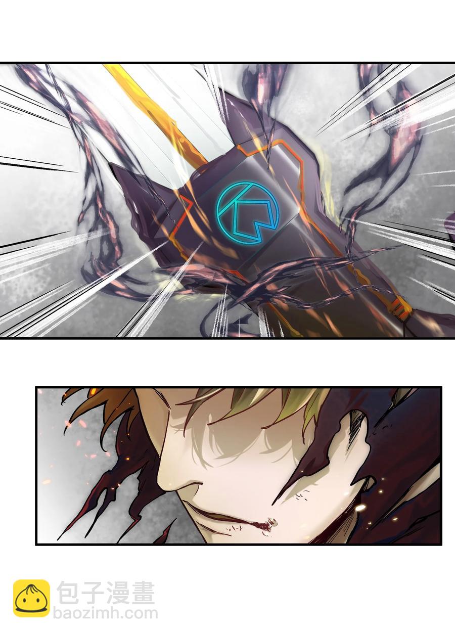 102 你背叛了乔伊(1/2)-第102话