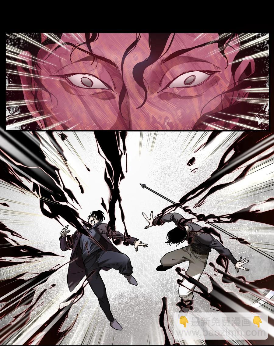 102 你背叛了乔伊(1/2)-第102话