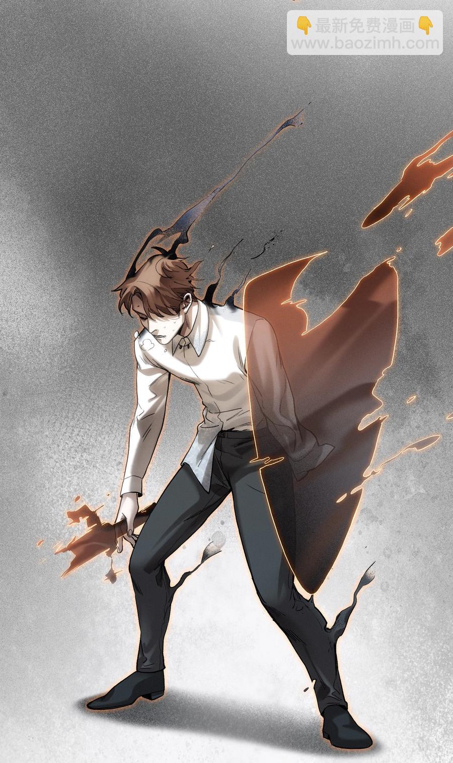 102 你背叛了乔伊(1/2)-第102话