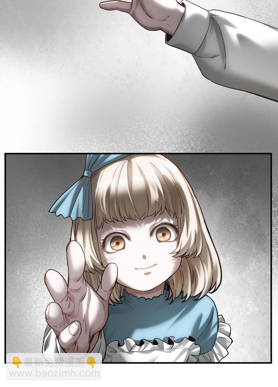 102 你背叛了乔伊(1/2)-第102话