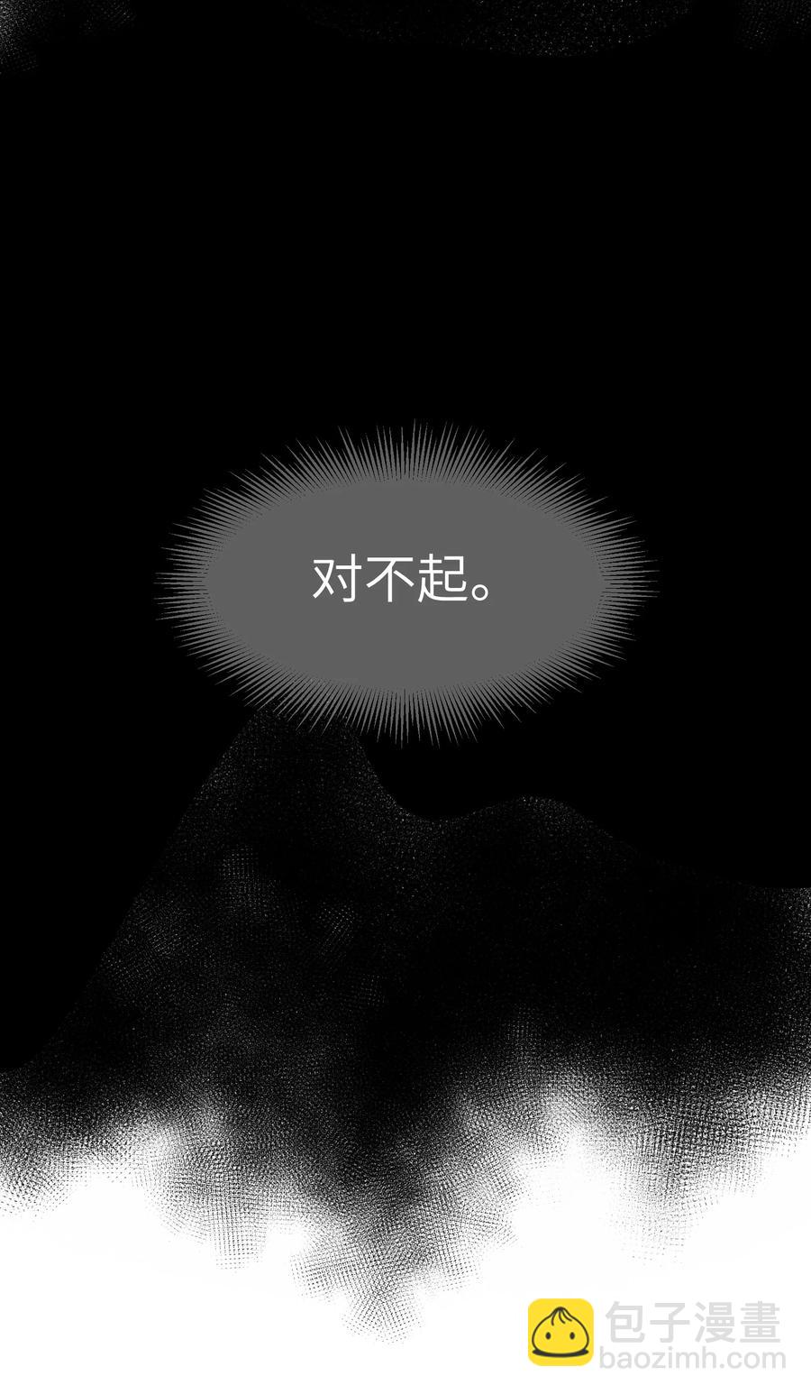 102 你背叛了乔伊(1/2)-第102话