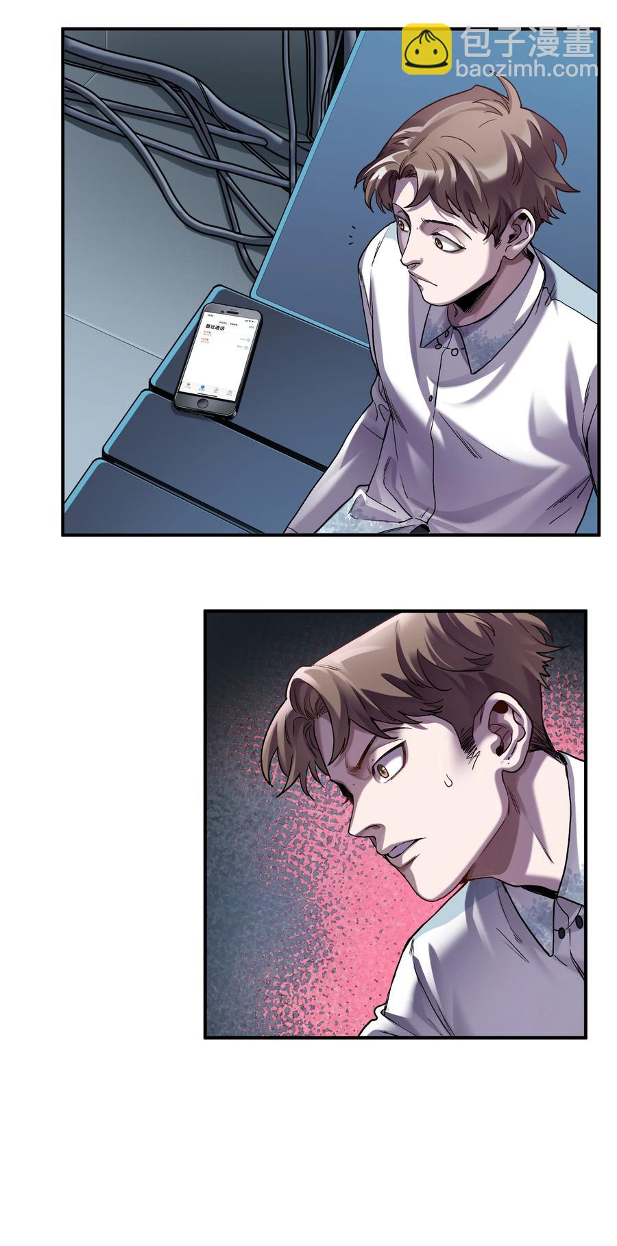 102 你背叛了乔伊(1/2)-第102话