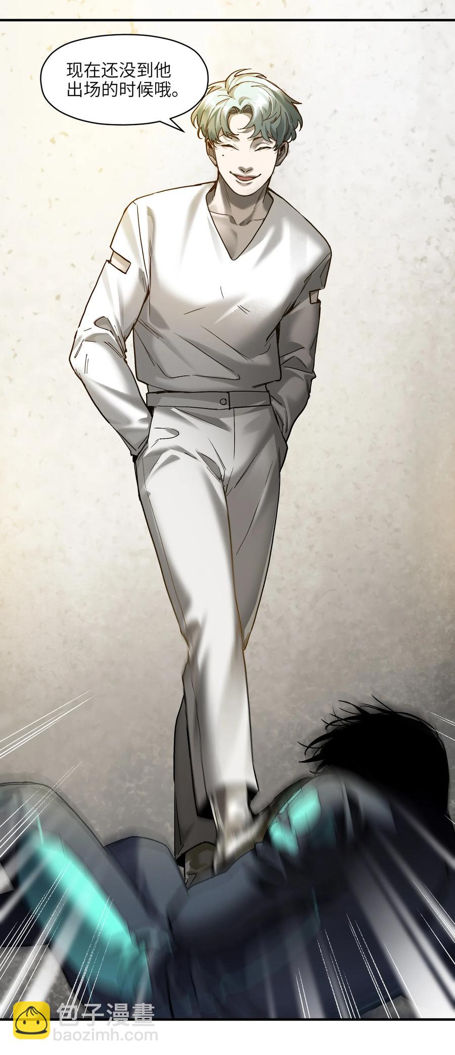 102 你背叛了乔伊(1/2)-第102话