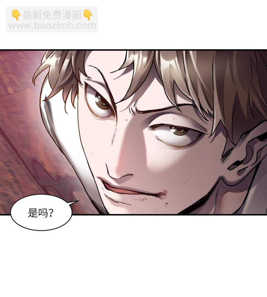 102 你背叛了乔伊(1/2)-第102话