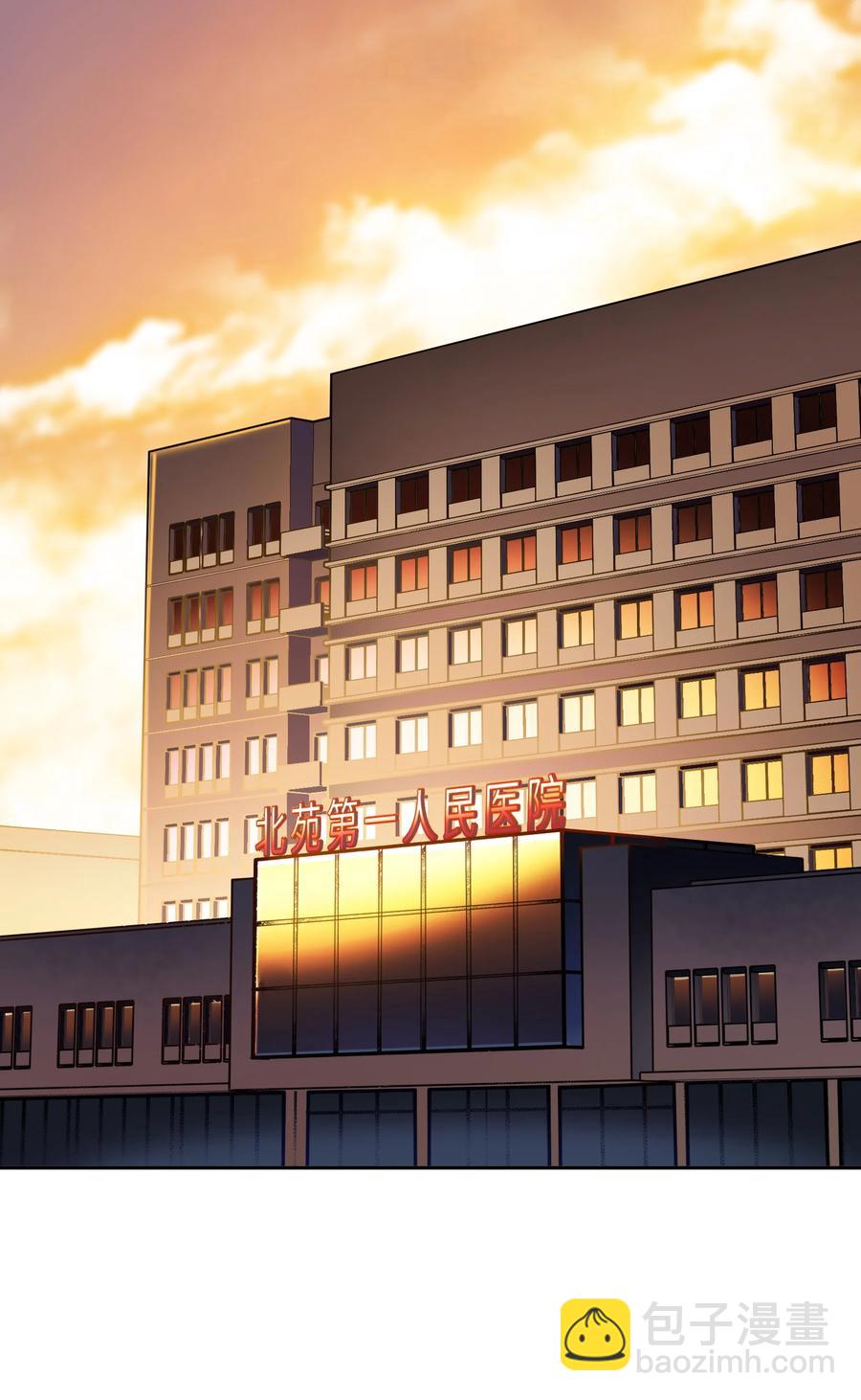 103 不想再欠谁了(1/2)-第104话