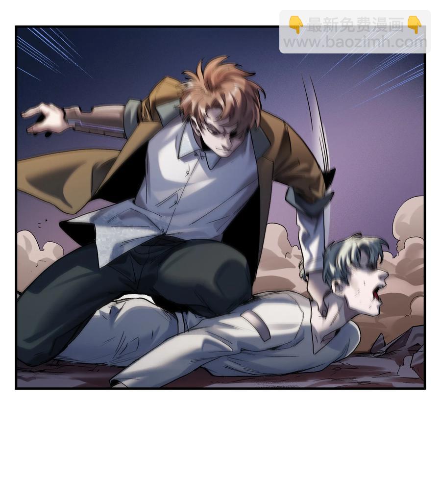 103 不想再欠谁了(1/2)-第104话