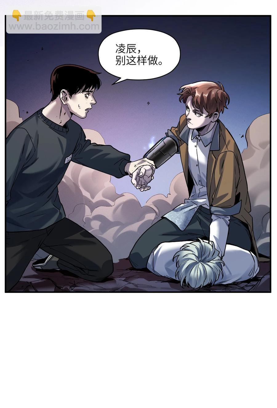 103 不想再欠谁了(1/2)-第104话