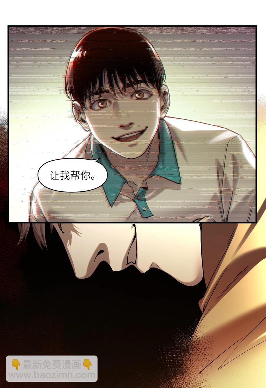 103 不想再欠谁了(1/2)-第104话