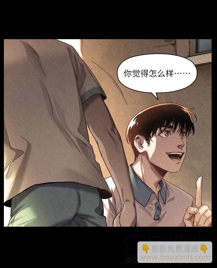 103 不想再欠谁了(1/2)-第104话