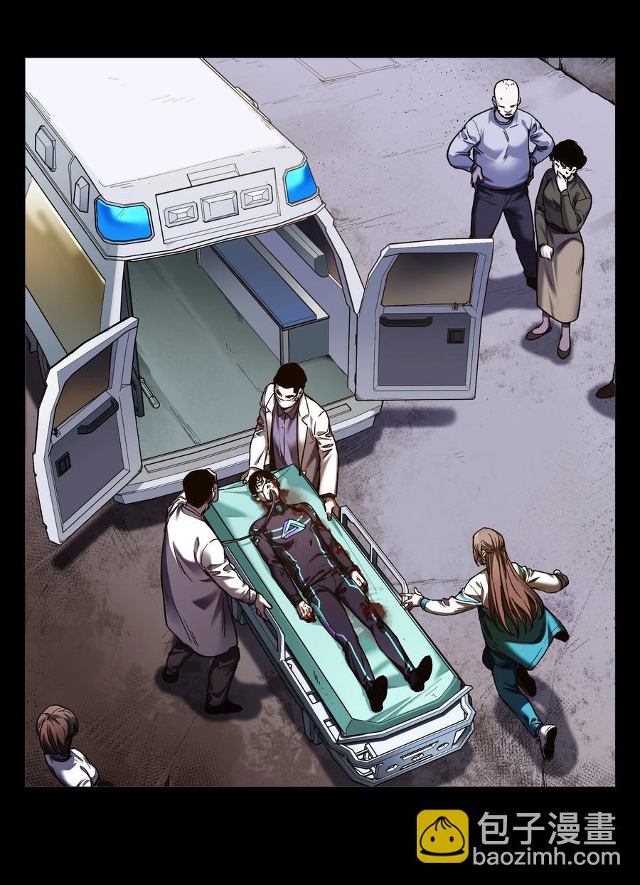 103 不想再欠谁了(1/2)-第104话