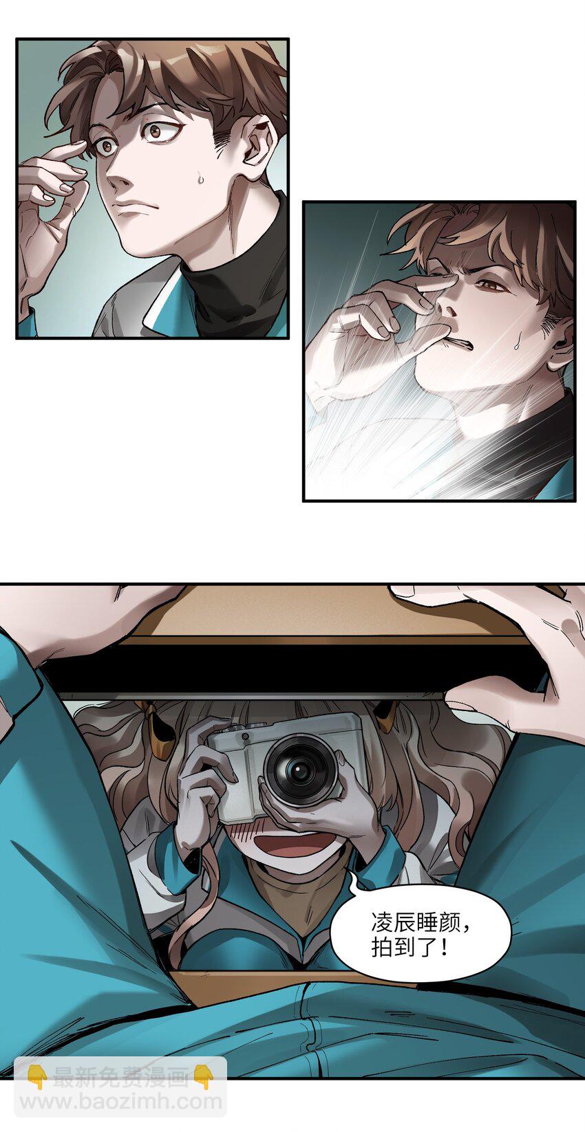 105 你不是一个人(1/2)-第106话