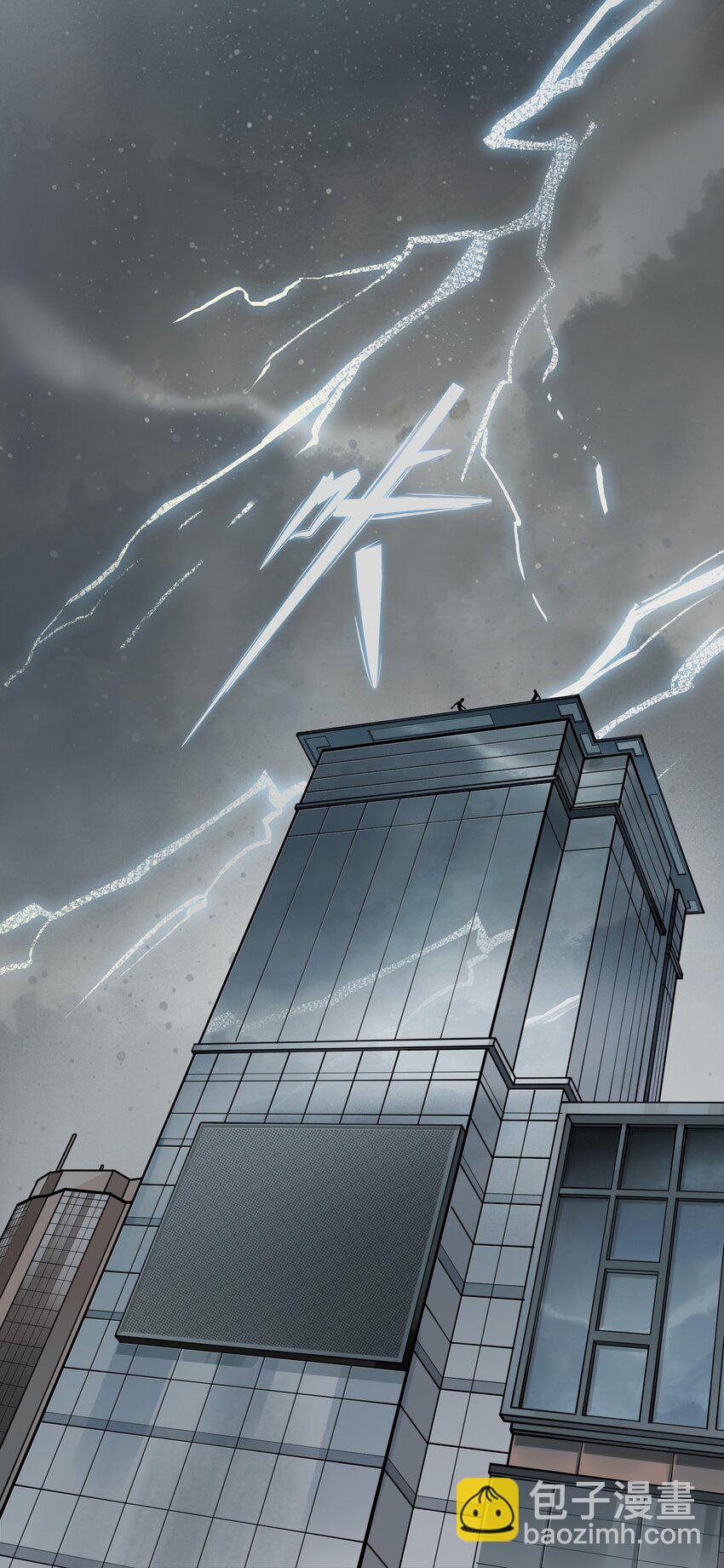 105 你不是一个人(1/2)-第106话