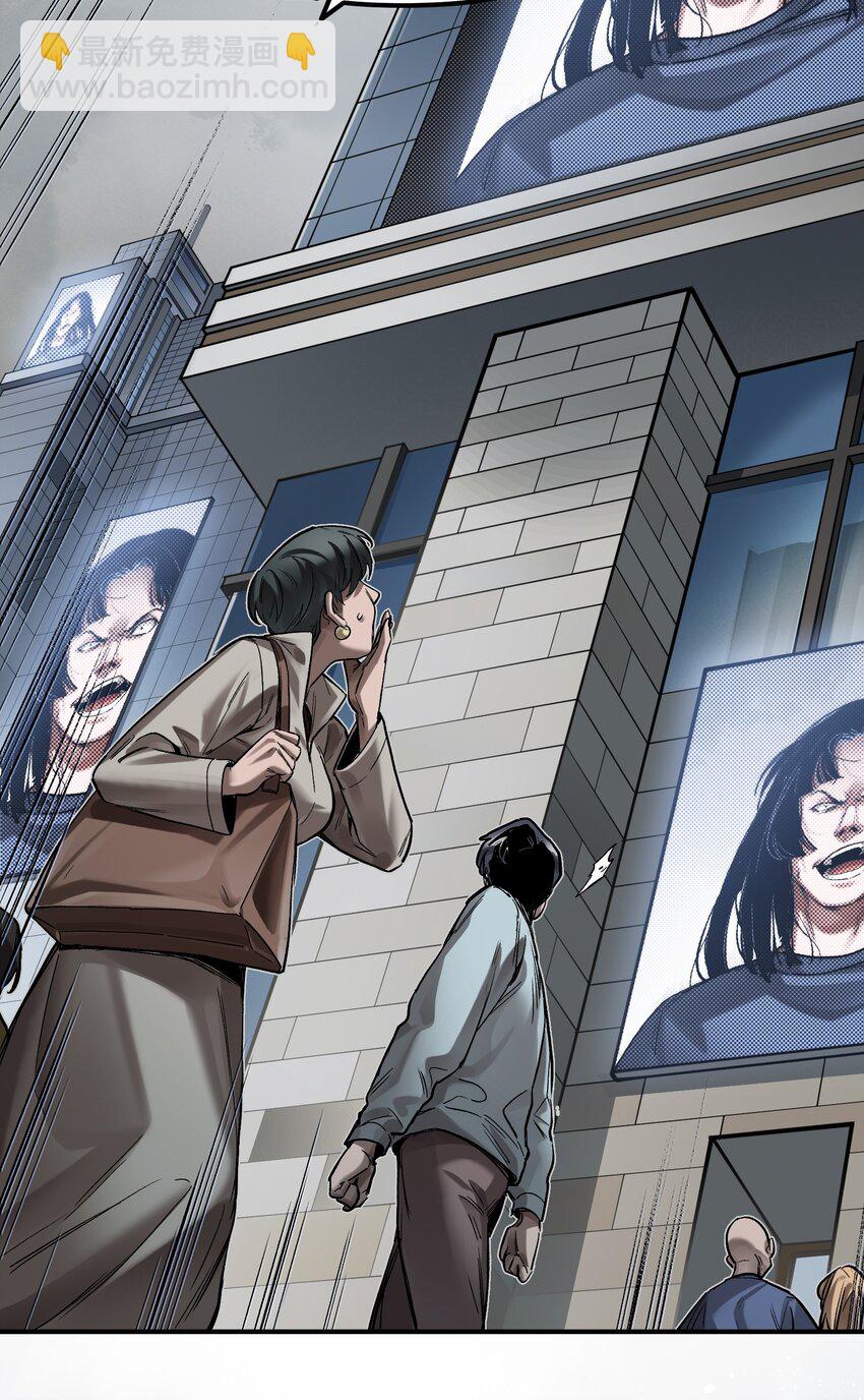 105 你不是一个人(1/2)-第106话