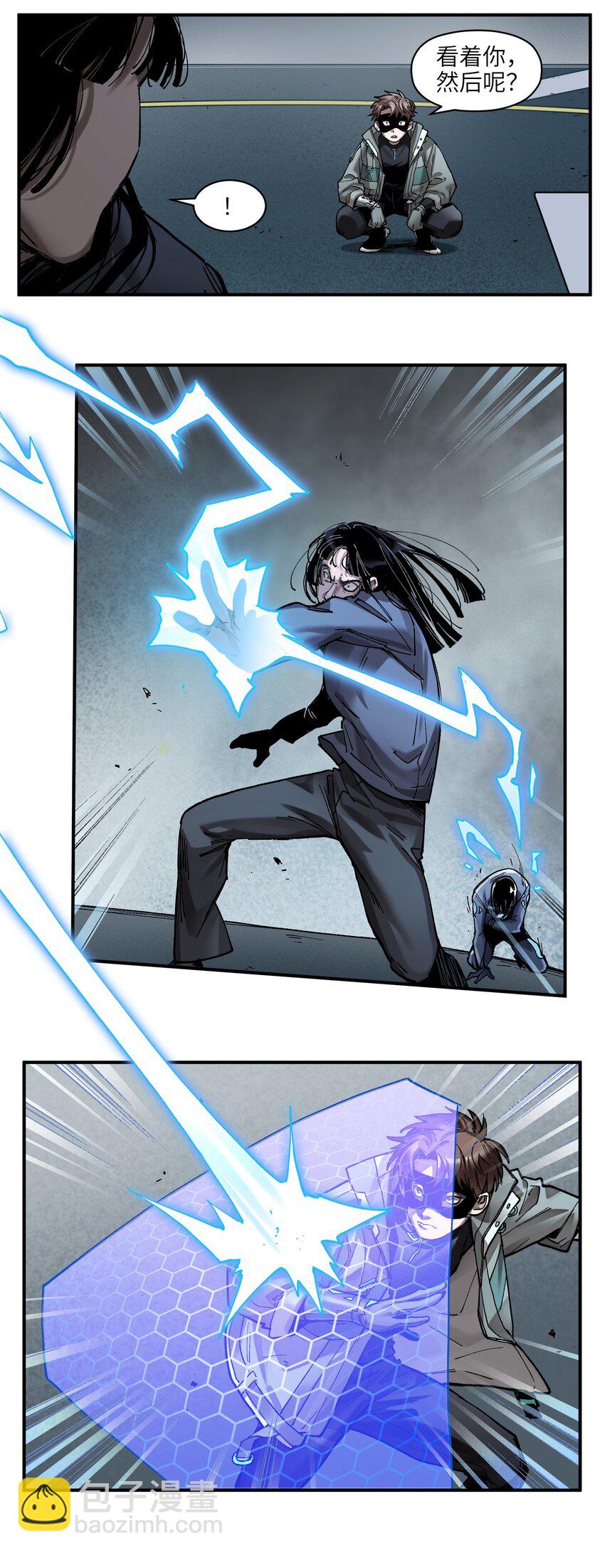 105 你不是一个人(1/2)-第106话