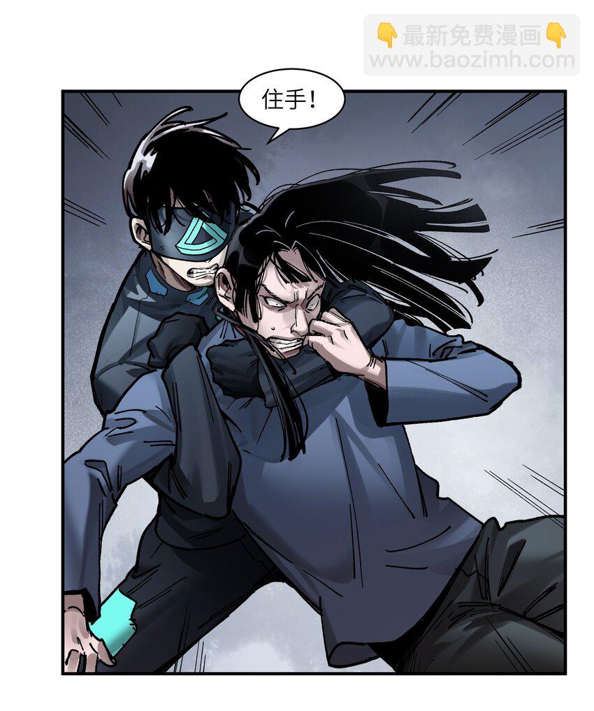 105 你不是一个人(1/2)-第106话