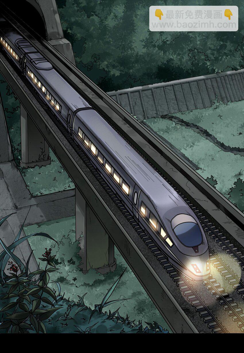 105 你不是一个人(1/2)-第106话