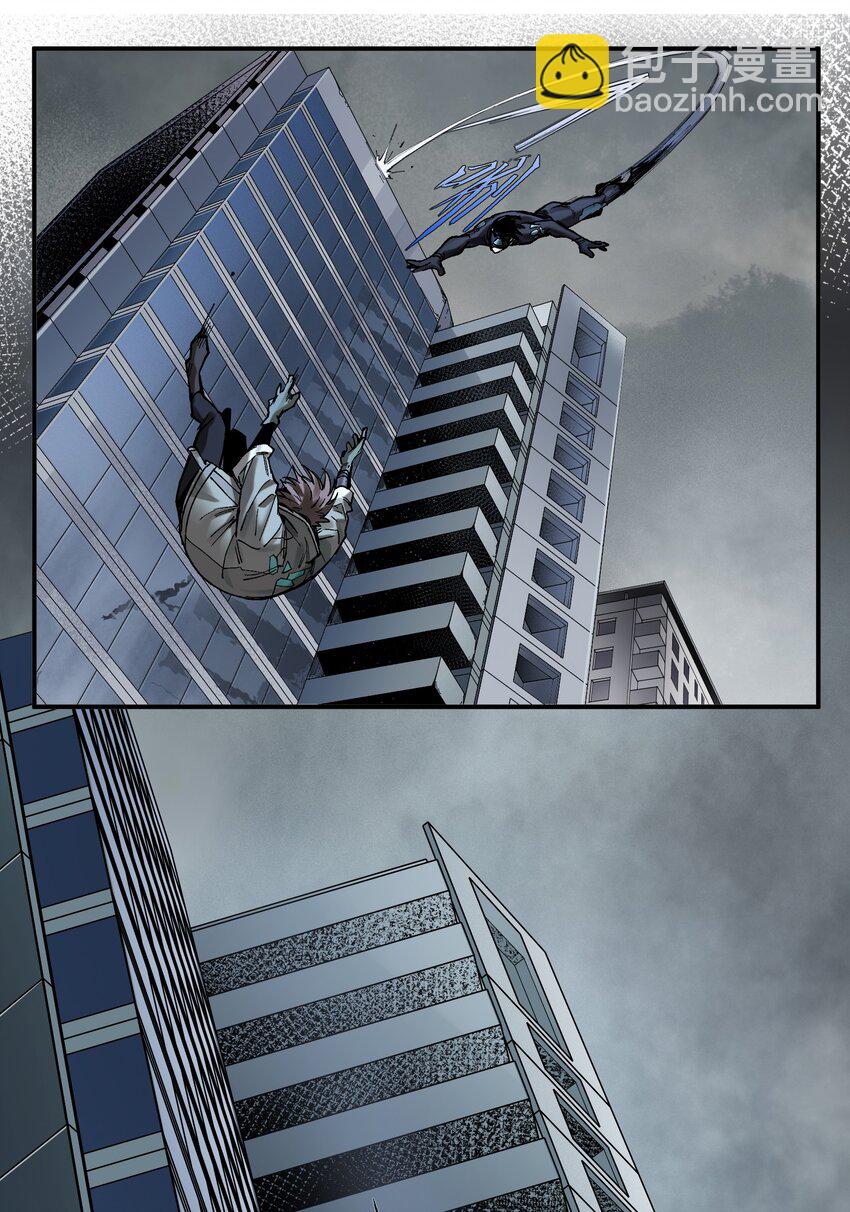 105 你不是一个人(1/2)-第106话