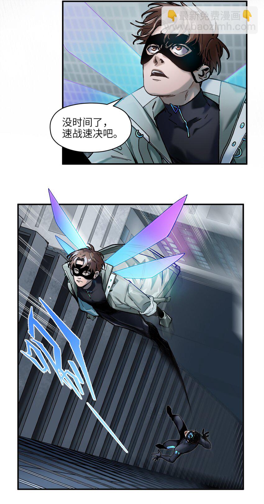 105 你不是一个人(1/2)-第106话