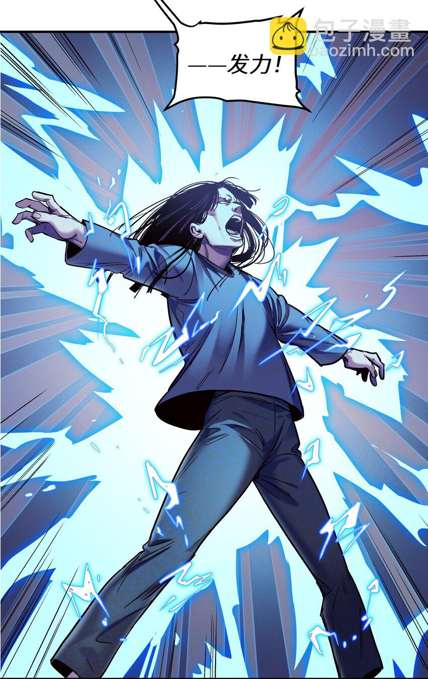 105 你不是一个人(1/2)-第106话