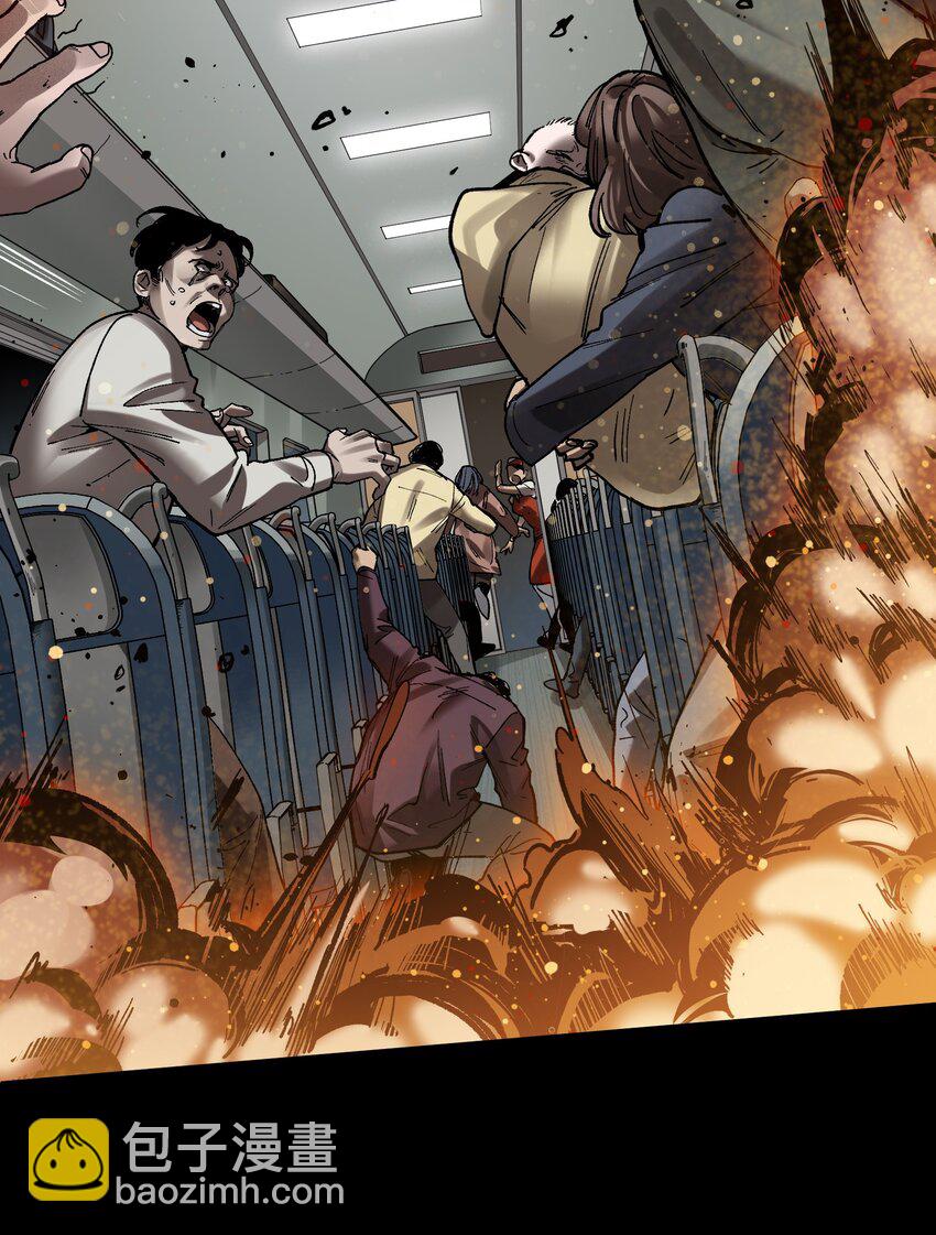 105 你不是一个人(1/2)-第106话