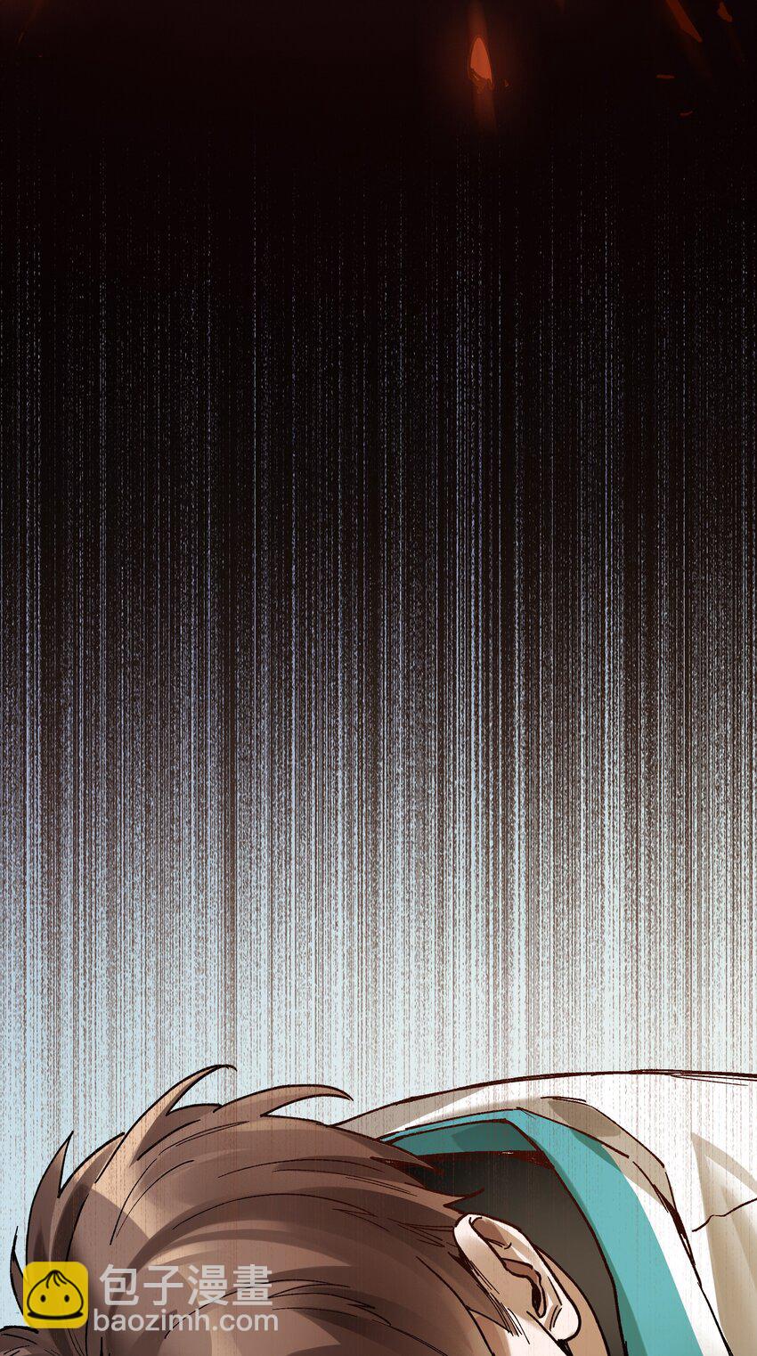 105 你不是一个人(1/2)-第106话