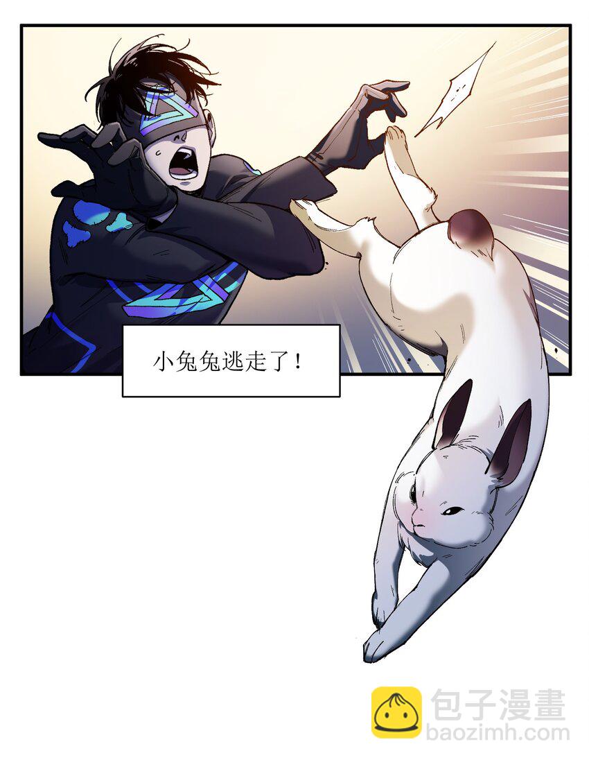 107 我不会再重蹈覆辙了(1/2)-第108话