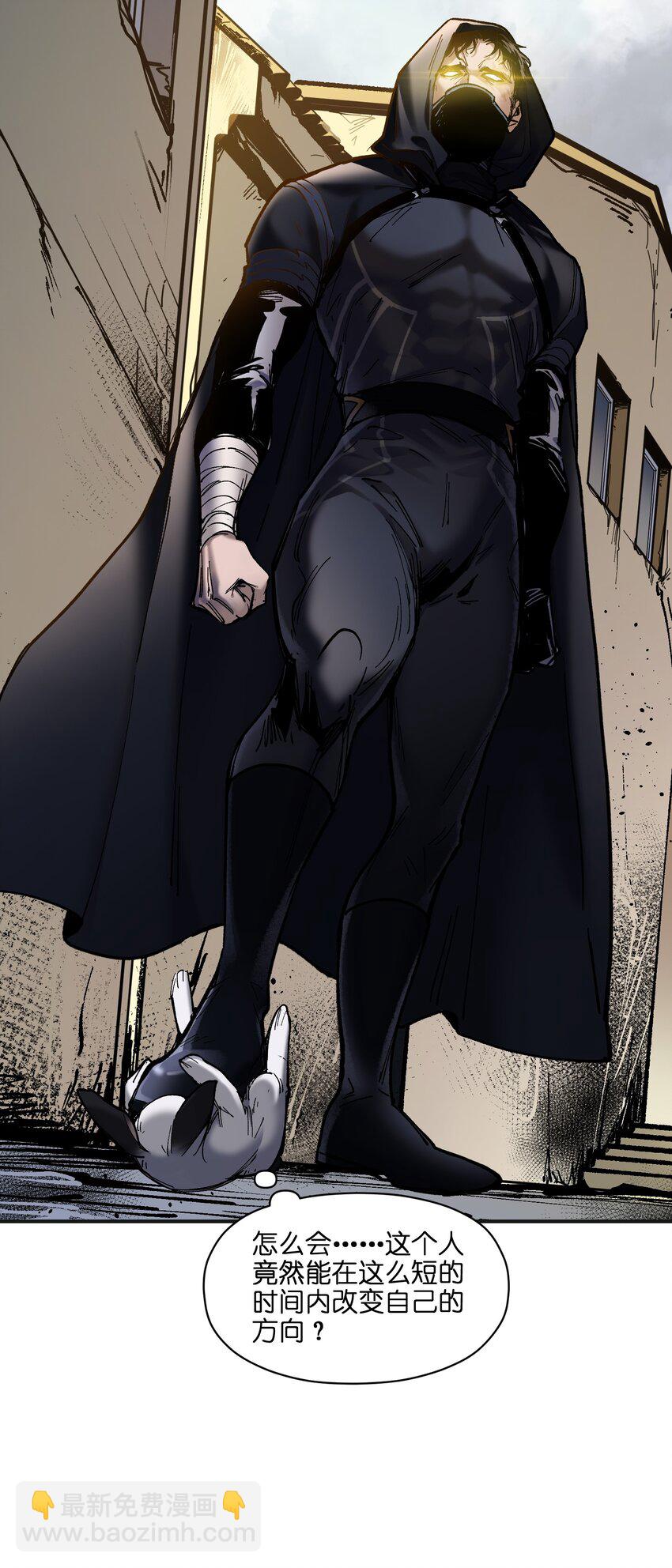 107 我不会再重蹈覆辙了(1/2)-第108话