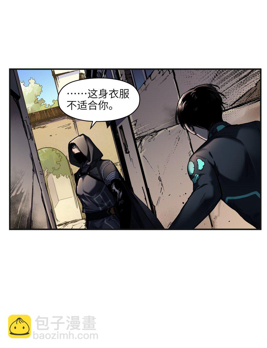 107 我不会再重蹈覆辙了(1/2)-第108话