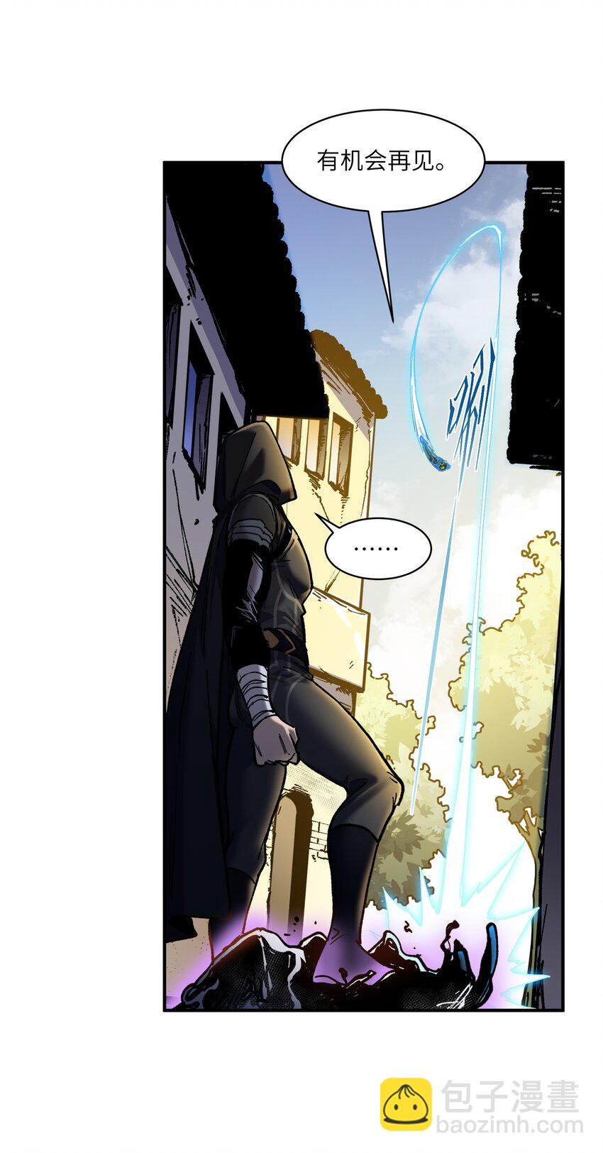 107 我不会再重蹈覆辙了(1/2)-第108话