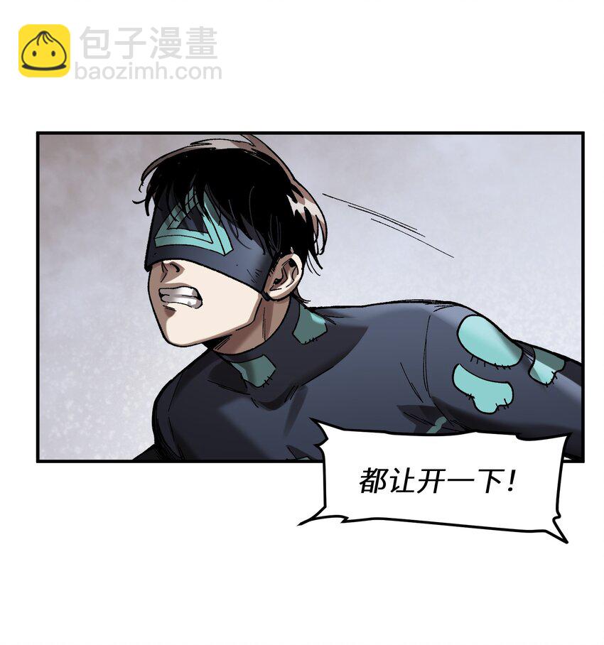 107 我不会再重蹈覆辙了(1/2)-第108话