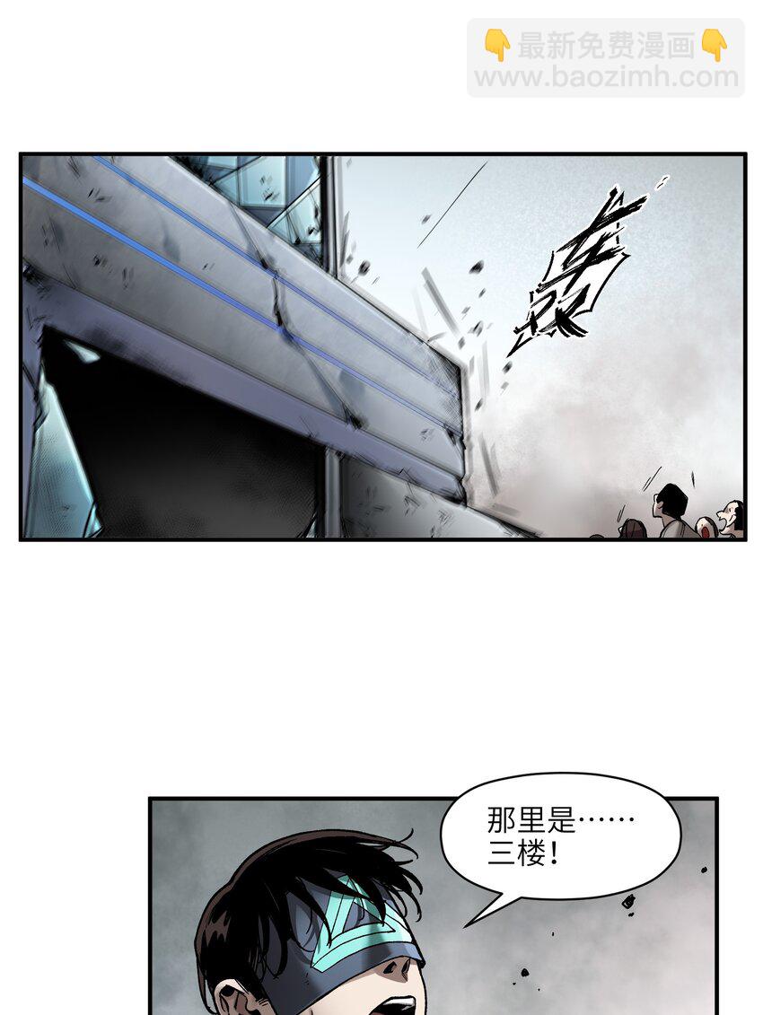 107 我不会再重蹈覆辙了(1/2)-第108话