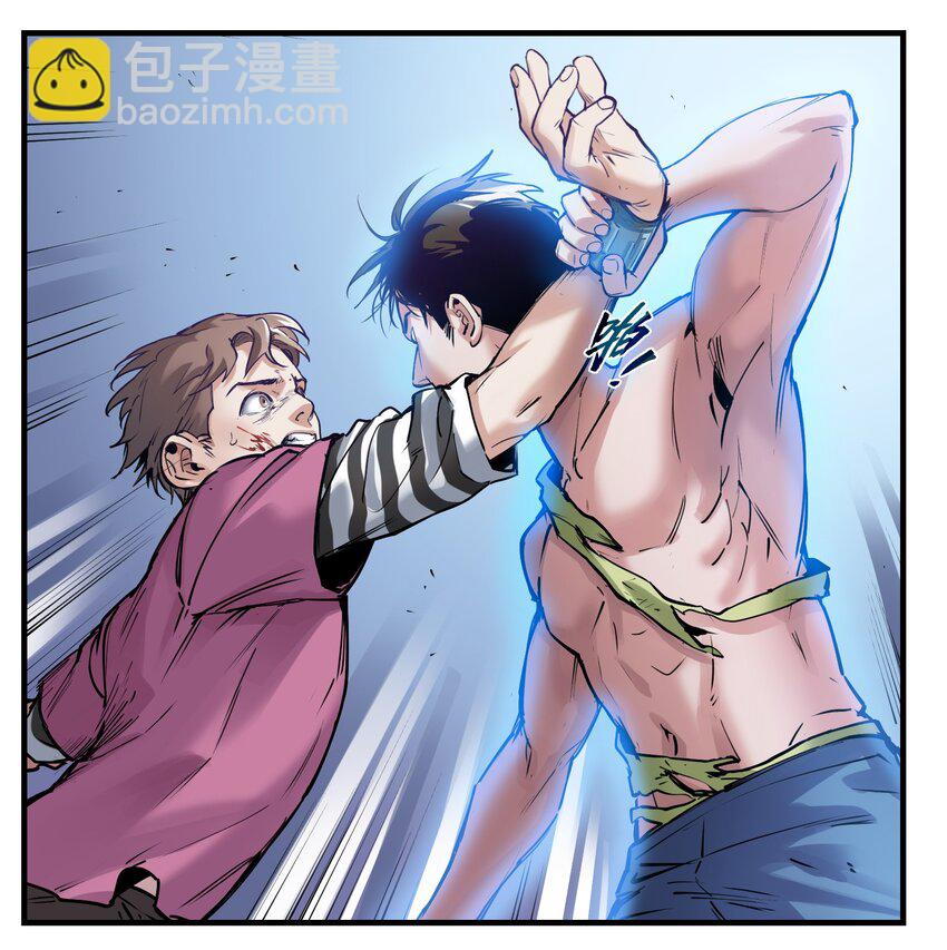 012 穿山甲到底说了什么？-第12话