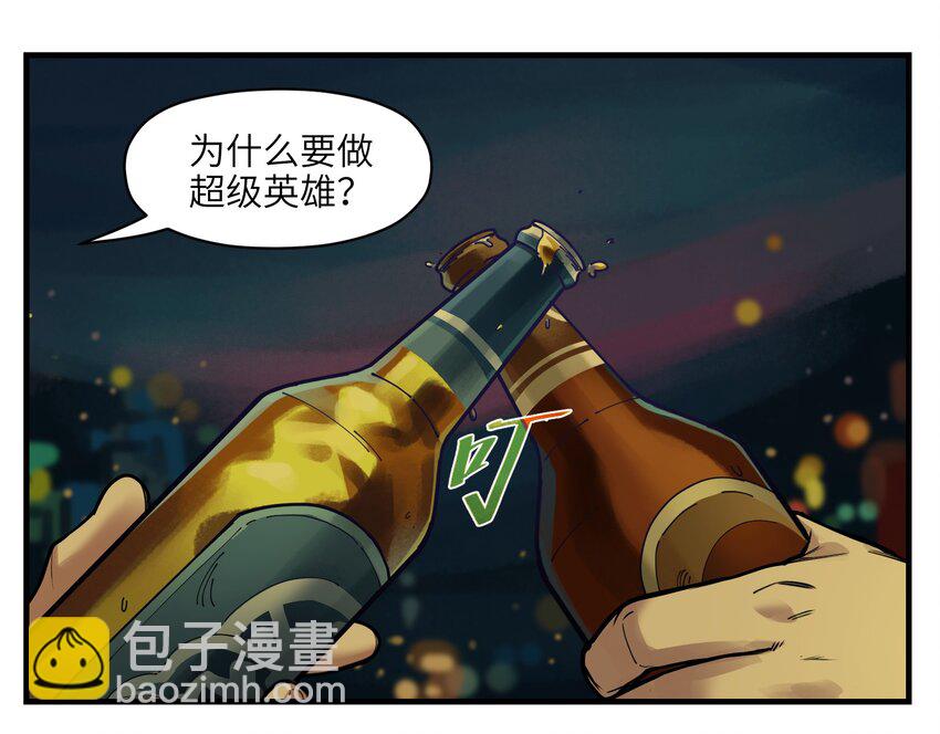 012 穿山甲到底说了什么？-第12话