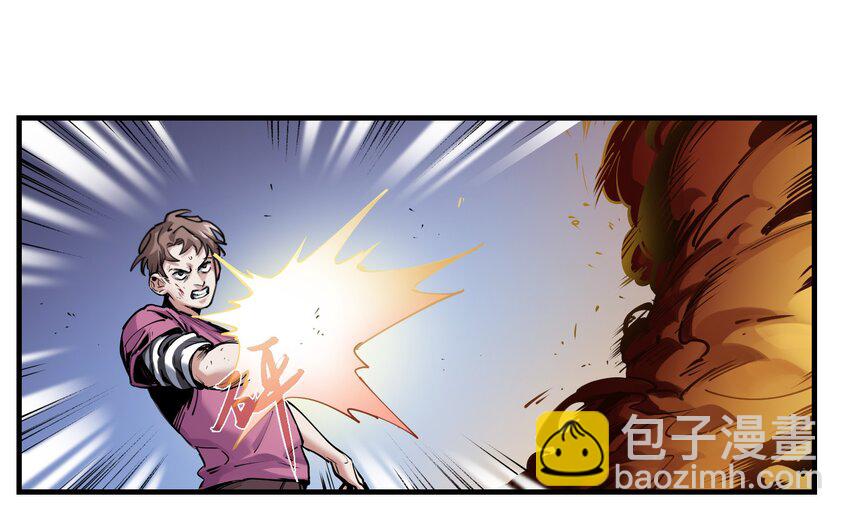 012 穿山甲到底说了什么？-第12话