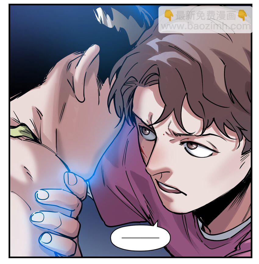 012 穿山甲到底说了什么？-第12话