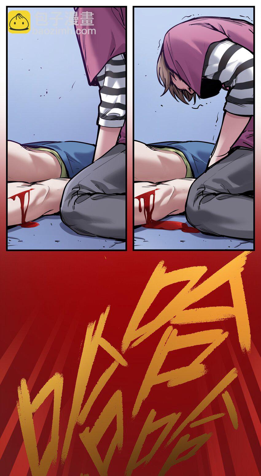 012 穿山甲到底说了什么？-第12话