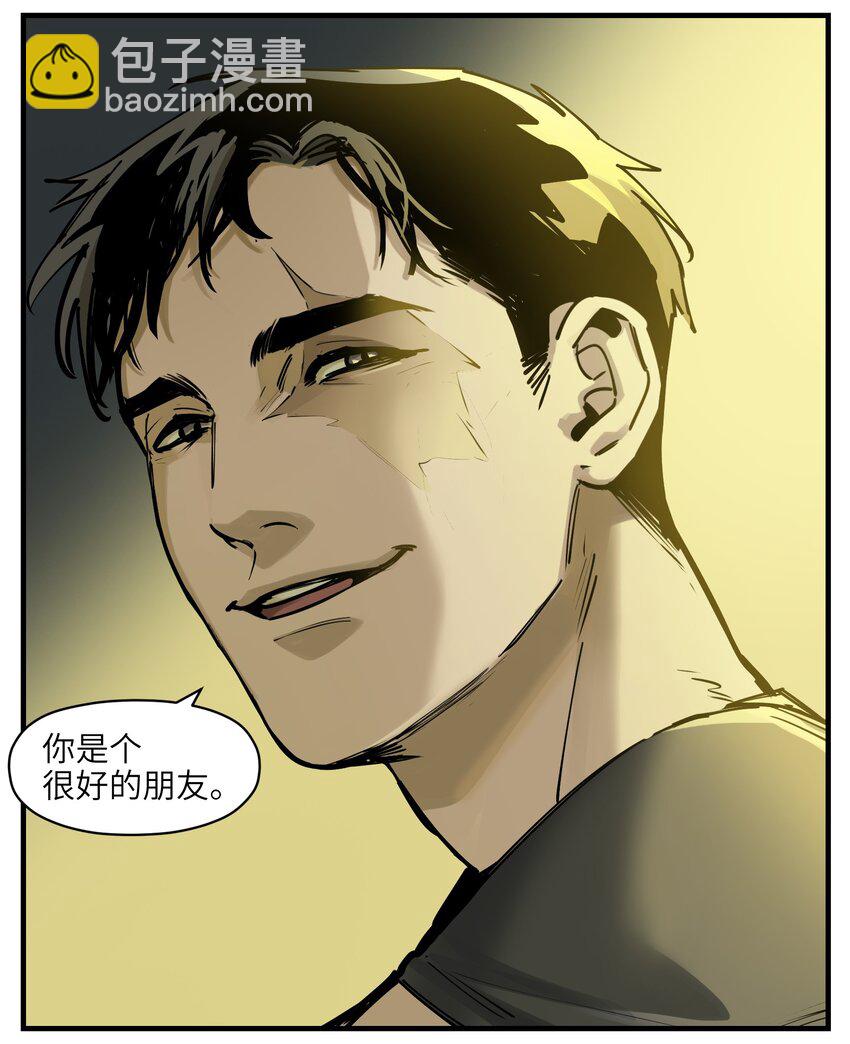 012 穿山甲到底说了什么？-第12话